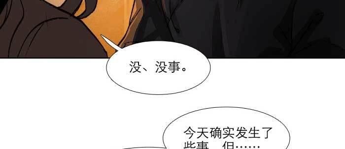 第六十五话 你猜对了，正是我44
