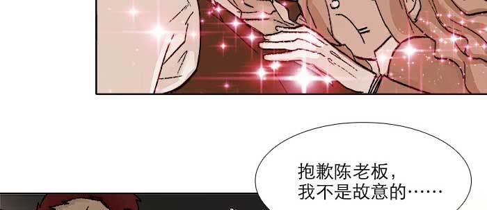 第五十话 那么换你来47
