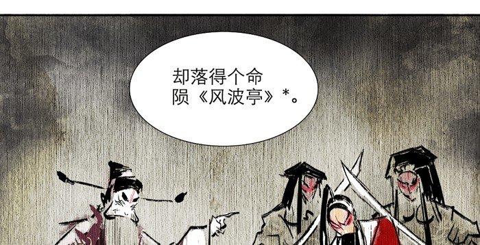 第十一话 那个唱戏的可以利用32