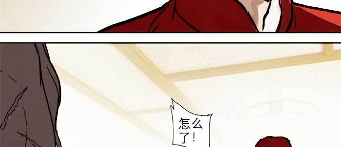 第二十二话 伤疤61