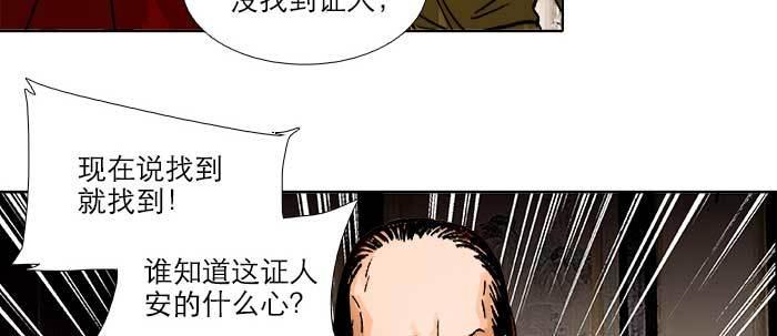 第三十八话 师父！80