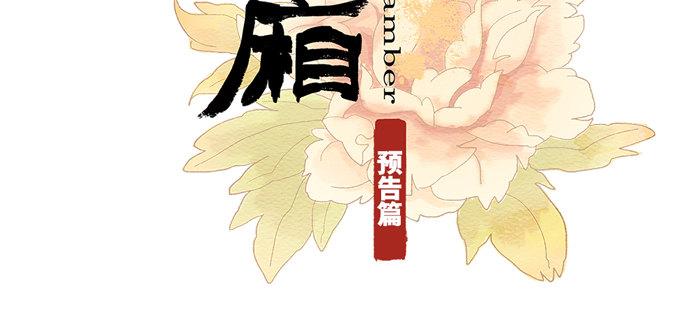 开更预告！2
