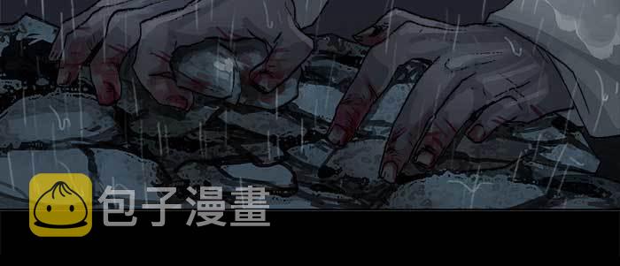 第六十六话 以牙还牙30