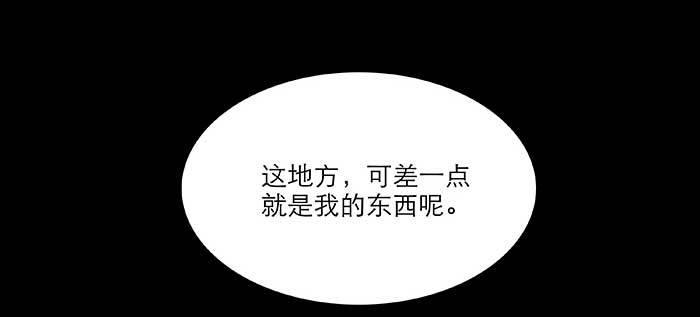 第七十七话 复出106