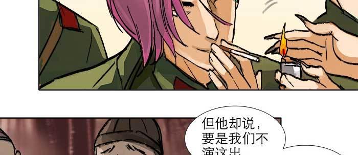 第三十一话 三岔口27