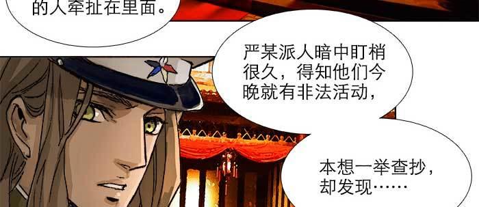 第六十话 歧路50