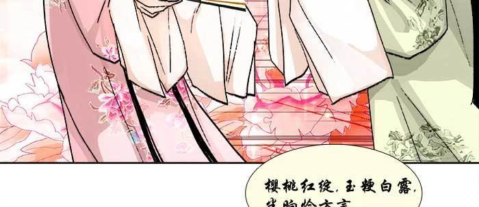 第七十一话 观棋24