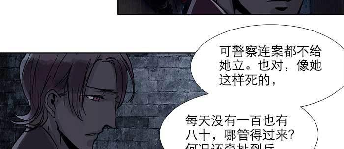 第四十六话 流金93