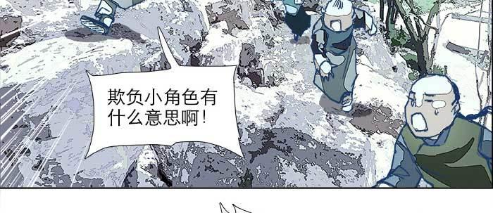 第七十二话 音尘杳 梦有痕23