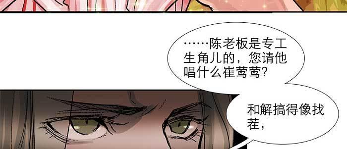 第五十一话 手心的温度37