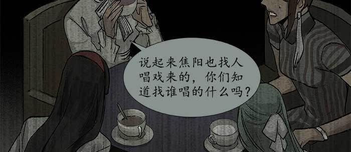 第五十四话 沐春阳而知秋意55