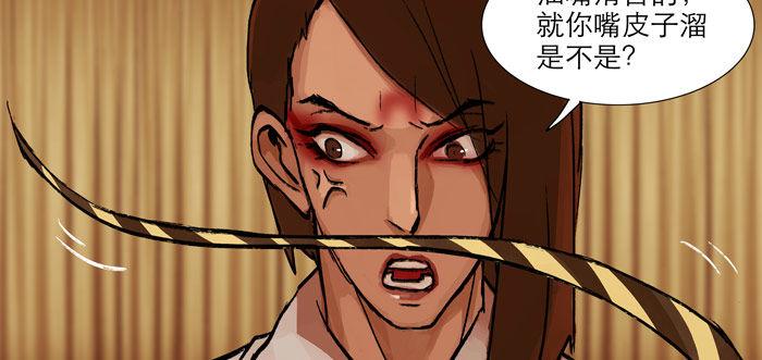 第十三话 是群英会也是鸿门宴14