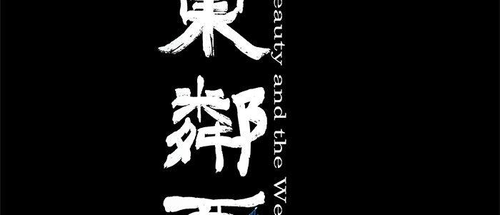 万圣节番外8