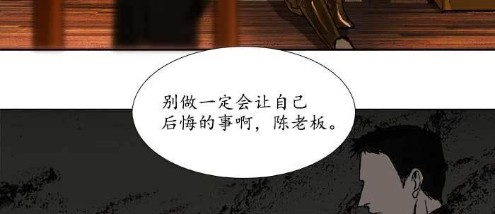第四十话 别做会后悔的事113