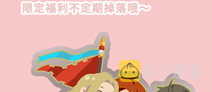第五十一话 手心的温度110