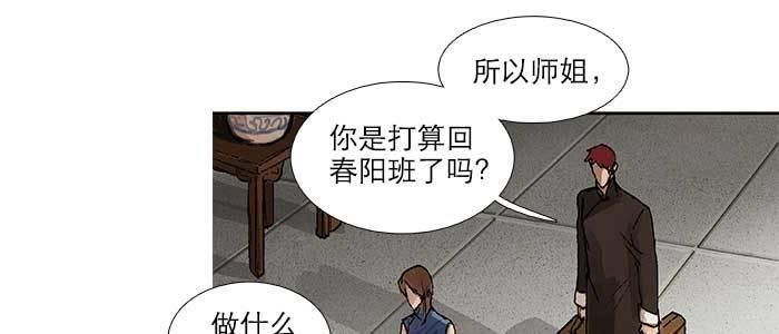 第五十四话 沐春阳而知秋意52
