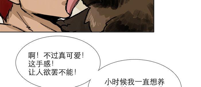 第四十九话 被留下的名字49