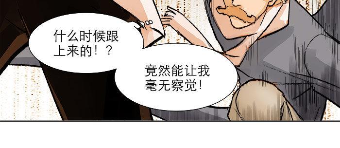 第十六话 怎么是你！？73