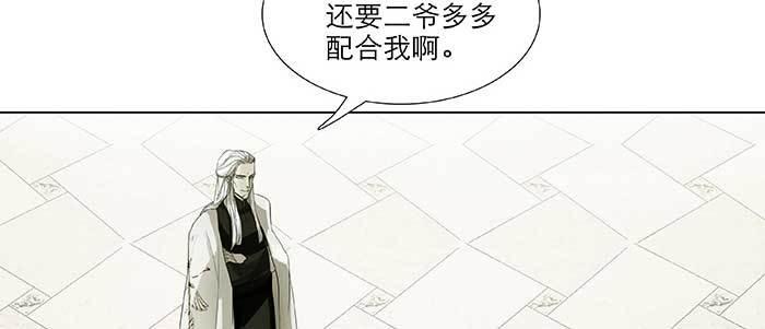 第七十六话 蓄势86