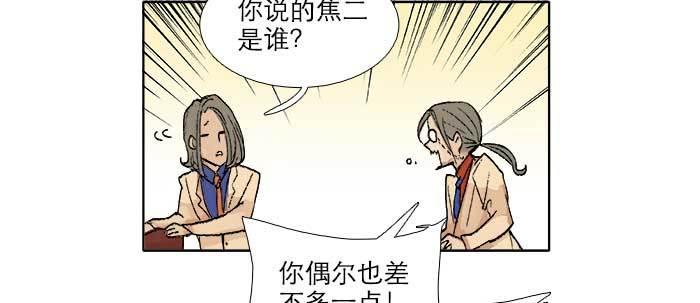 第三十四话 义演结束56