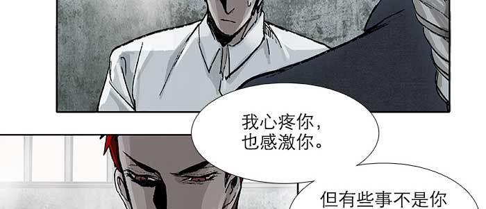 第五十八话 意外的接触26