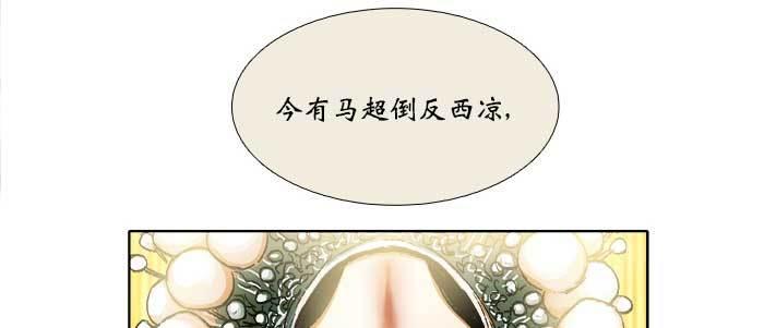 第四十四话 启明星29