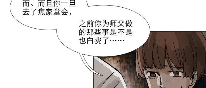 第六十八话 最好的伙伴62