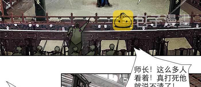 第四十八话 被尘封的名字5