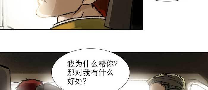 第四十五话 必需的代价37
