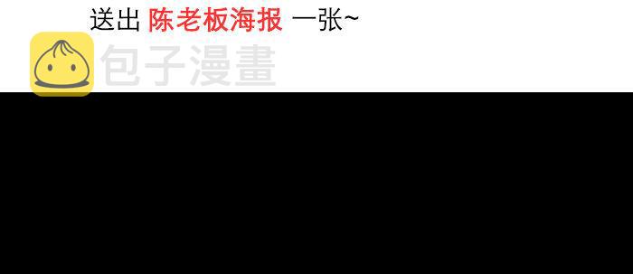 第四十六话 流金113