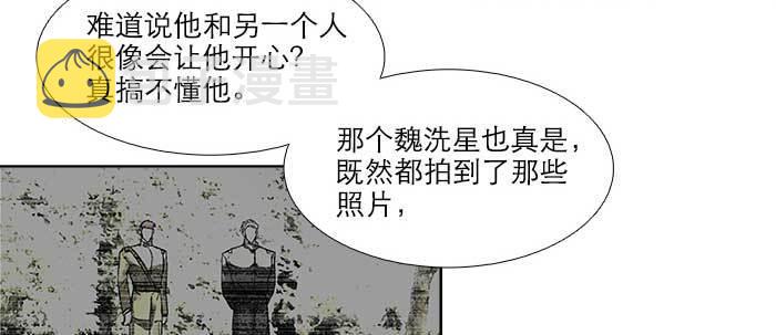 第五十话 那么换你来37