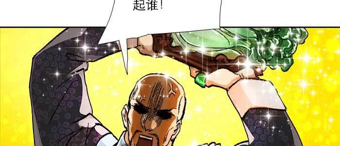 第四十八话 被尘封的名字69