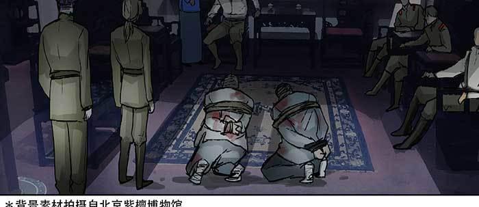 第六十三话 所谓兄弟24