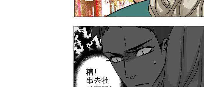 第六十九话 还瞒着我多少127