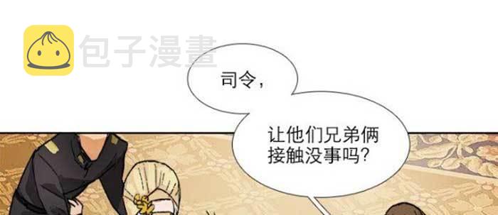 第五十四话 沐春阳而知秋意92