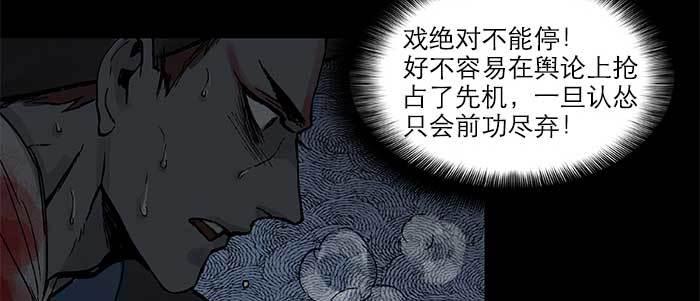 第四十七话 夜奔96