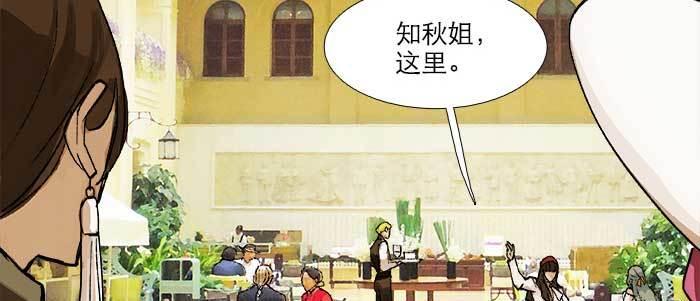 第五十三话 军官俱乐部26