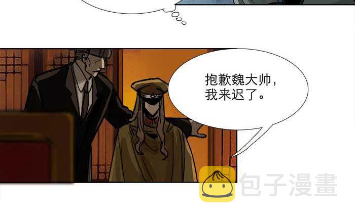 第六十话 歧路44