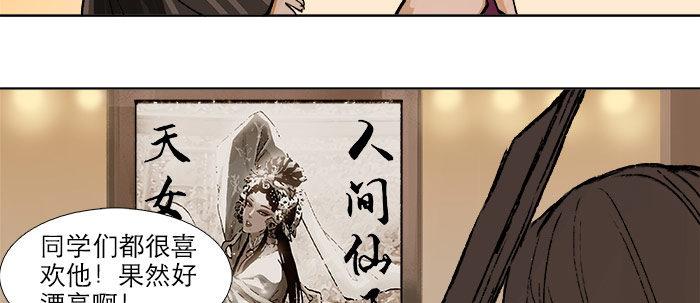 第十八话 骗子24