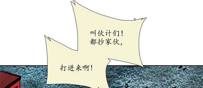 第三十三话 云遮月154