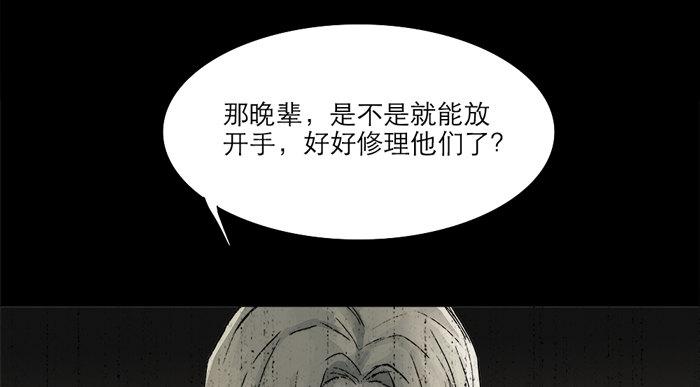 第十话 这种事我最擅长了72