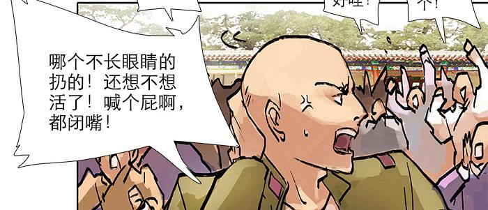 第三十三话 云遮月151