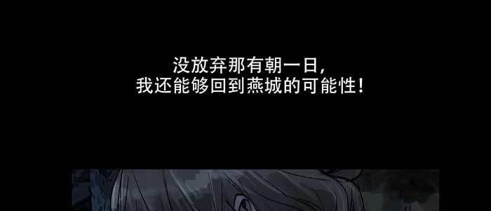 第六十四话 执念77