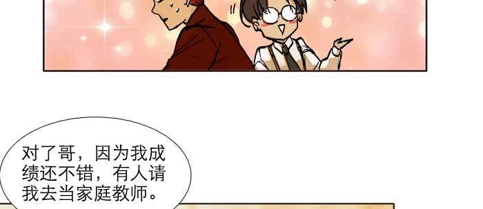 第三十四话 义演结束89