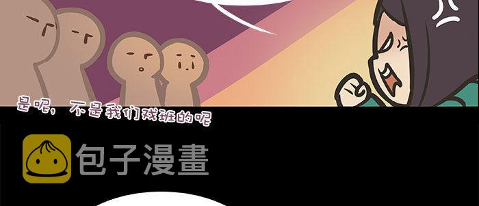 万圣节番外76
