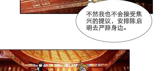 第六十话 歧路34