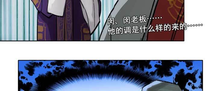 第十四话 诸葛借刀58