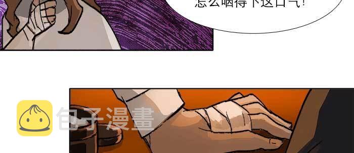 第六十五话 你猜对了，正是我65