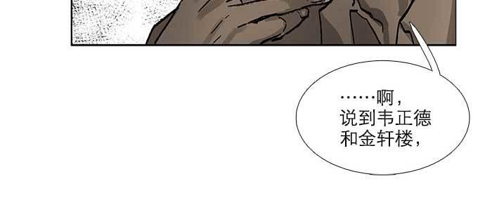 第七十七话 复出17