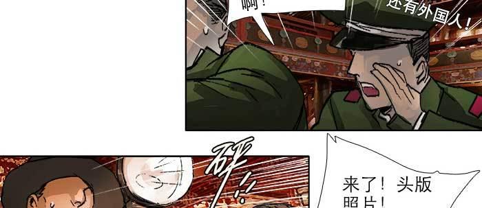 第四十七话 夜奔82